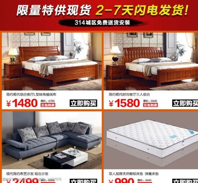 高效辦公，舒適空間 家具與辦公用品聯(lián)動(dòng)促銷指南