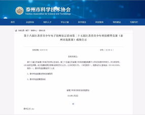 喜訊！鳳凰園校區在信息時代機器人競賽中首戰告捷，網絡安全與軟件開發領域表現卓越