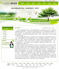 昆山企業數字化轉型的全面解決方案 從網站建設到軟件開發