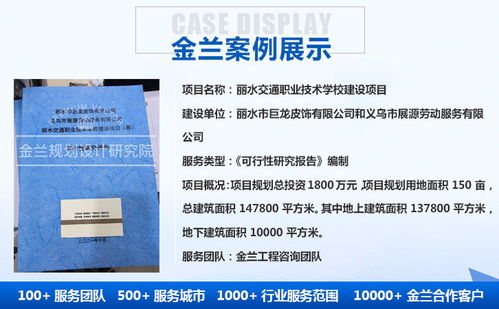 2022赤壁發(fā)展規(guī)劃 咨詢(xún)策劃服務(wù)賦能城市新未來(lái)
