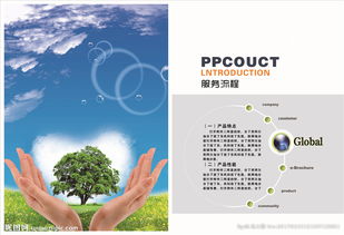 畫(huà)冊(cè)設(shè)計(jì) 從視覺(jué)藝術(shù)到策略落地的完整解決方案